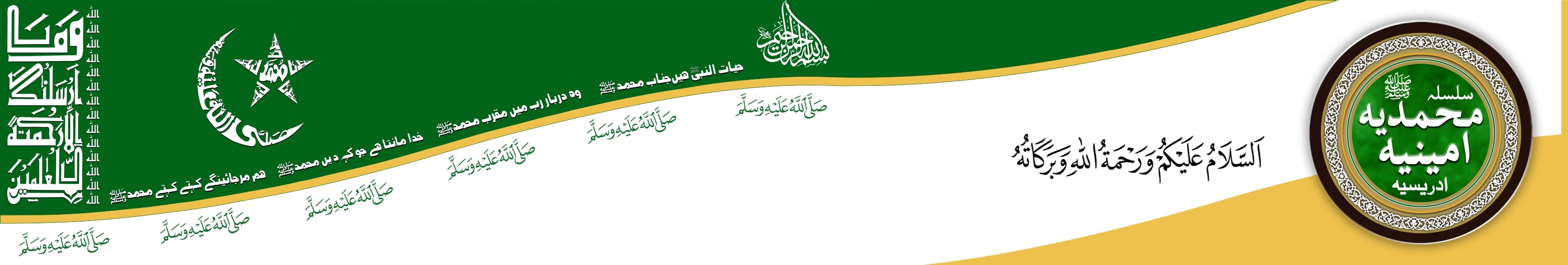 Home Banner